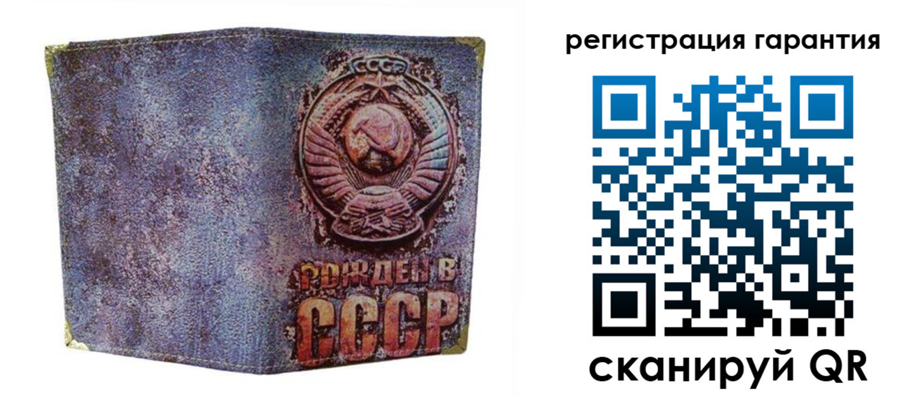 временная регистрация адрес в Якутске